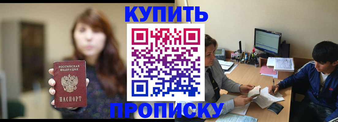 временная регистрация госуслуги в Гае