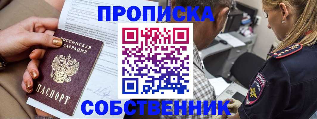 миграционный учет в Гае